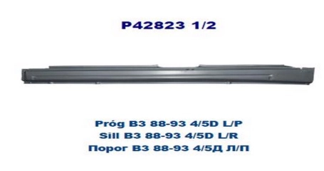 VW Passat (B3) 88-93 Порог L  ( Польша )