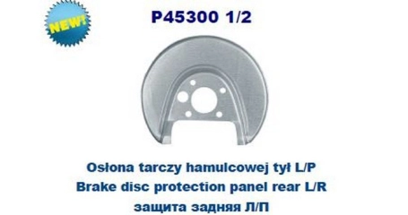 Кожух тормозного диска задн прав VW: GOLF IV /AUDI/SEAT/SKODA: (ОЦИНКОВАНО!) (Страна производства: Польша)