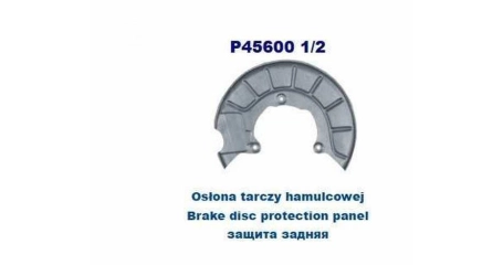 Кожух тормозного диска передн прав VW: TOURAN 03- (ОЦИНКОВАНО!) (Страна производства: Польша)